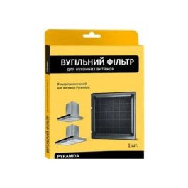 вугільний фільтр PYRAMIDA BG