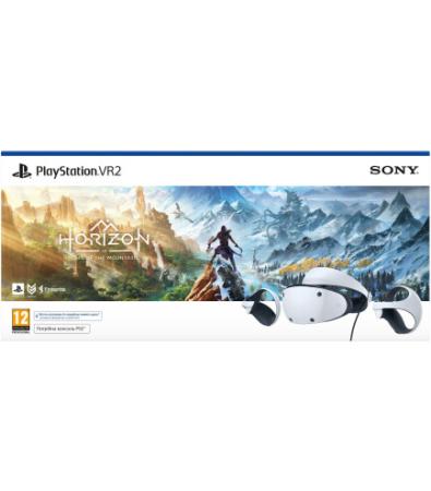 Комплект PlayStation VR2 Horizon Call of the Mountai