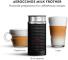 Nespresso Vertuo Coffee and Espresso Machine by Breville with Aeroccino Milk Frother- Chrome